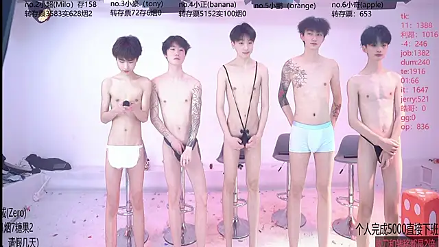 Woshididimen- online show from May 2026 12:44:02 PM