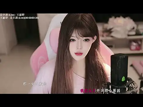 azi666523 online show from June 2026 01:28:02 PM