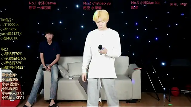 lucky-love888 online show from May 2026 12:10:01 PM