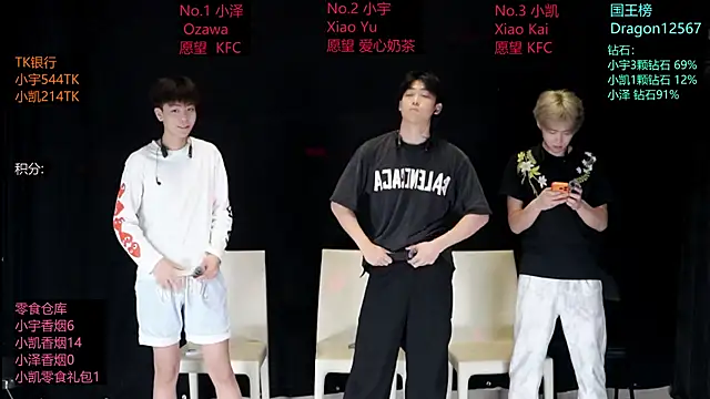 lucky-love888 online show from May 2026 11:50:02 AM