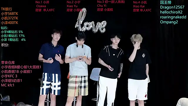 lucky-love888 online show from May 2026 12:23:01 PM
