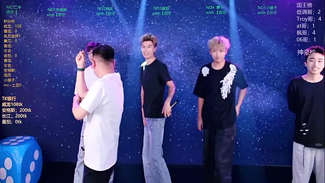 Mode-001 online show from April 2026 02:55:02 PM