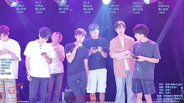 Snapshot of AOA-ACE chatting on July 2026 10:03:01 AM AOA-ACE online show from July 2026 10:03:01 AM