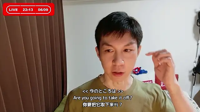 Snapshot of kazukota20 chatting on June 2026 01:12:01 PM kazukota20 online show from June 2026 01:12:01 PM