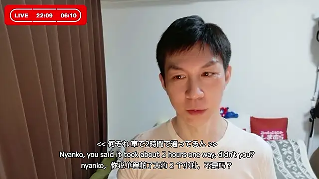 Snapshot of kazukota20 chatting on June 2026 01:10:01 PM kazukota20 online show from June 2026 01:10:01 PM