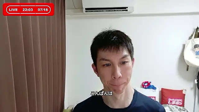 kazukota20 online show from July 2026 01:04:01 PM