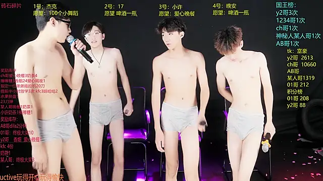 Snapshot of WildBoys-006 chatting on June 2026 10:29:01 AM WildBoys-006 online show from June 2026 10:29:01 AM
