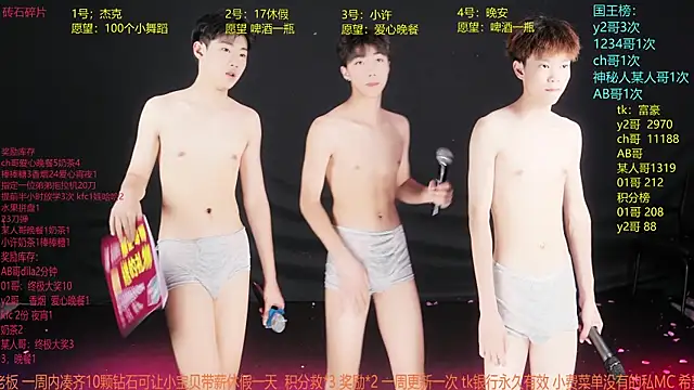 Snapshot of WildBoys-006 chatting on June 2026 10:43:02 AM WildBoys-006 online show from June 2026 10:43:02 AM