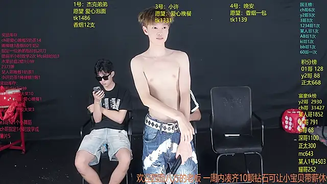 Snapshot of WildBoys-006 chatting on June 2026 11:42:01 PM WildBoys-006 online show from June 2026 11:42:01 PM