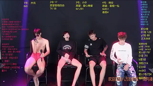 Snapshot of WildBoys-006 chatting on June 2026 11:42:02 PM WildBoys-006 online show from June 2026 11:42:02 PM