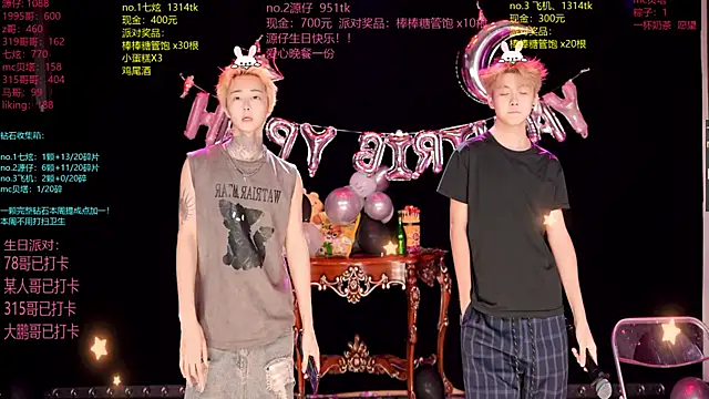 HOT-001 online show from June 2026 12:47:02 PM