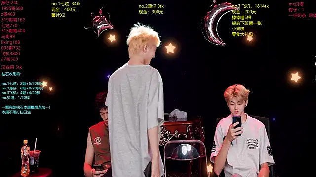 HOT-001 online show from July 2026 12:40:02 PM