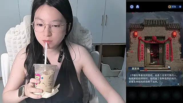 Erya-369 online show from June 2026 12:44:02 PM