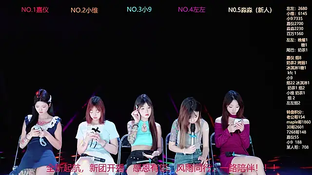 Snapshot of YDHY-girl-08 chatting on June 2026 10:30:01 AM YDHY-girl-08 online show from June 2026 10:30:01 AM