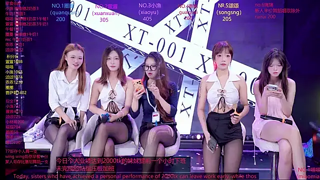 Snapshot of Xt-001 chatting on June 2026 05:12:01 AM Xt-001 online show from June 2026 05:12:01 AM