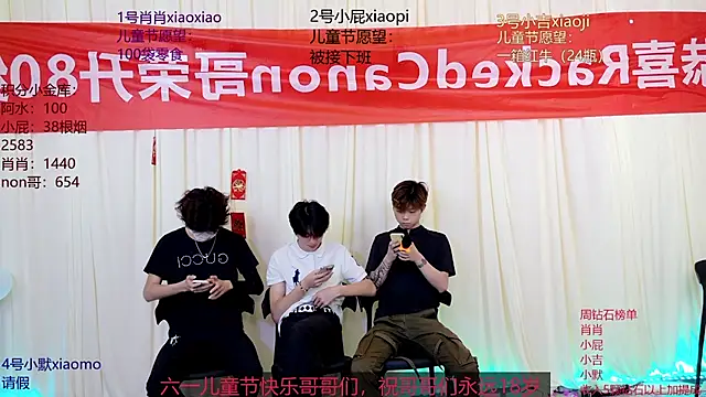 Snapshot of DLBOYS-001 chatting on June 2026 07:54:02 AM DLBOYS-001 online show from June 2026 07:54:02 AM