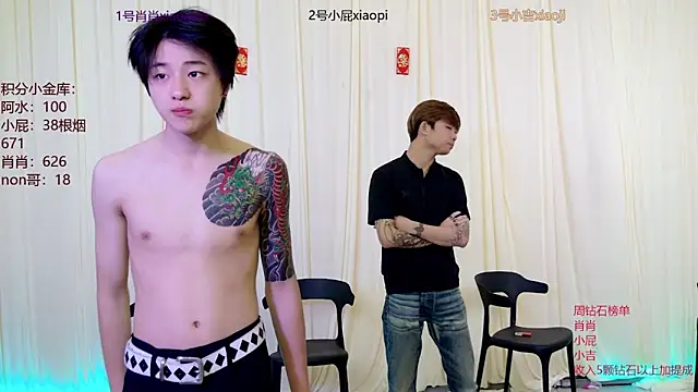 Snapshot of DLBOYS-001 chatting on June 2026 07:53:02 AM DLBOYS-001 online show from June 2026 07:53:02 AM