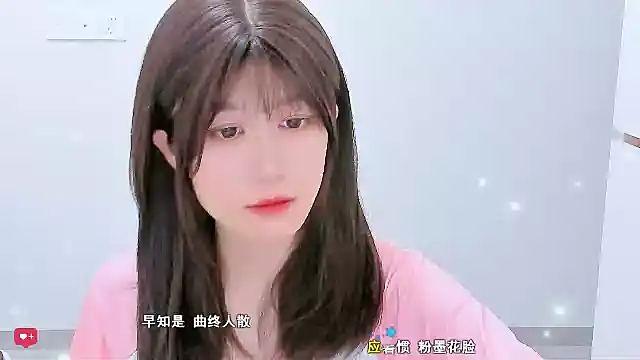 Snapshot of Sunflower_cute11 chatting on June 2026 10:48:01 PM Sunflower cute11 online show from June 2026 10:48:01 PM