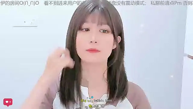 Snapshot of Sunflower_cute11 chatting on June 2026 05:58:01 AM Sunflower cute11 online show from June 2026 05:58:01 AM