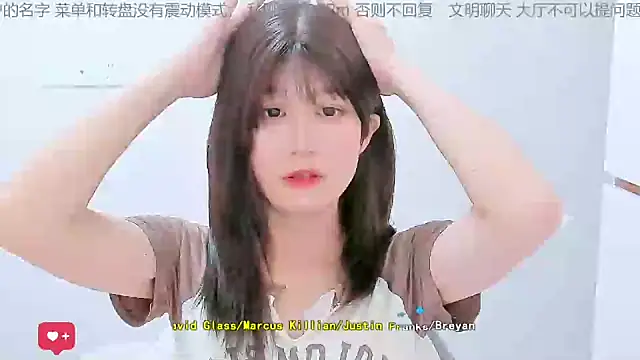 Snapshot of Sunflower_cute11 chatting on June 2026 08:25:02 PM Sunflower cute11 online show from June 2026 08:25:02 PM