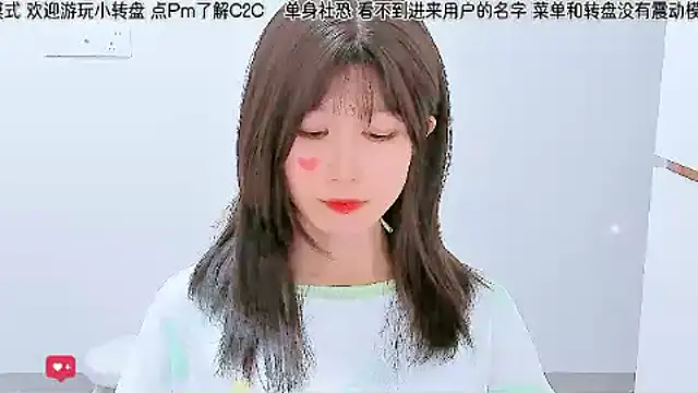 Snapshot of Sunflower_cute11 chatting on June 2026 08:30:01 AM Sunflower cute11 online show from June 2026 08:30:01 AM