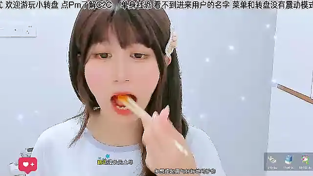 Snapshot of Sunflower_cute11 chatting on June 2026 06:06:01 AM Sunflower cute11 online show from June 2026 06:06:01 AM