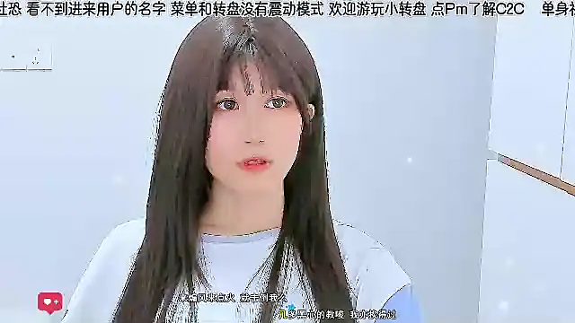 Snapshot of Sunflower_cute11 chatting on June 2026 06:11:01 PM Sunflower cute11 online show from June 2026 06:11:01 PM