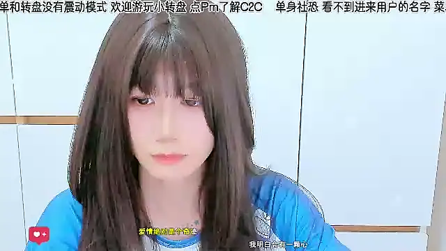 Snapshot of Sunflower_cute11 chatting on June 2026 09:21:01 AM Sunflower cute11 online show from June 2026 09:21:01 AM