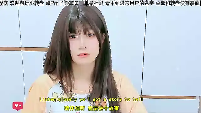 Snapshot of Sunflower_cute11 chatting on June 2026 08:24:02 AM Sunflower cute11 online show from June 2026 08:24:02 AM