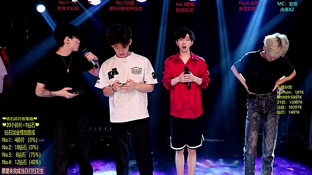 Snapshot of Exo-cbo chatting on June 2026 01:38:02 PM Exo-cbo online show from June 2026 01:38:02 PM