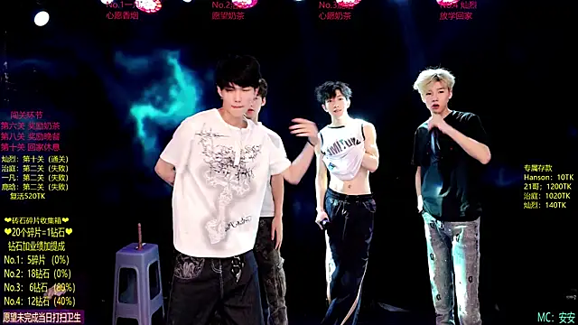 Snapshot of Exo-cbo chatting on June 2026 01:32:02 PM Exo-cbo online show from June 2026 01:32:02 PM