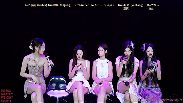 Amusic-001 online show from June 2026 09:43:01 AM
