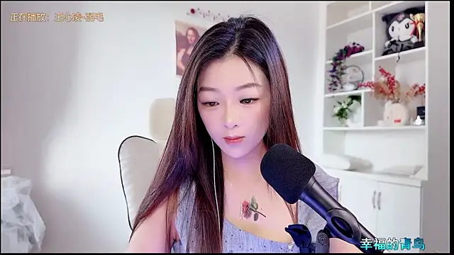 Snapshot of yunbao_ chatting on July 2026 11:22:01 PM yunbao online show from July 2026 11:22:01 PM