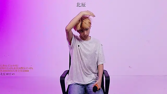 YinLi-Boy online show from June 2026 11:04:02 AM