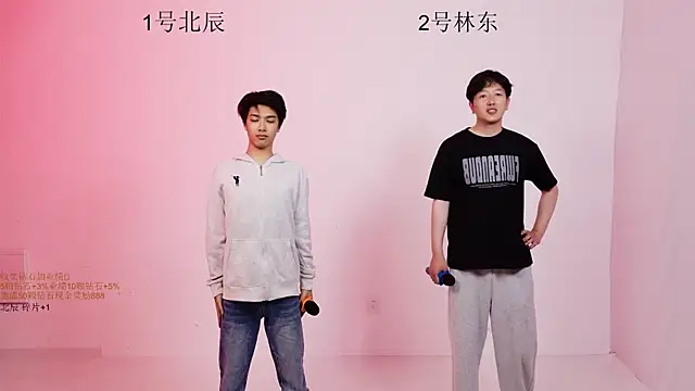 YinLi-Boy online show from June 2026 11:16:01 AM