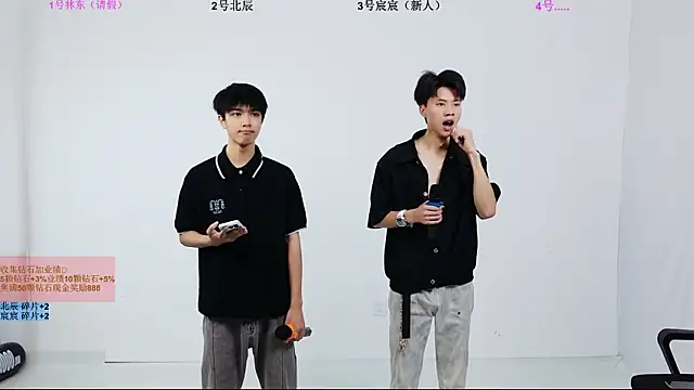 YinLi-Boy online show from July 2026 11:05:01 AM