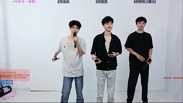 YinLi-Boy online show from July 2026 10:19:02 AM