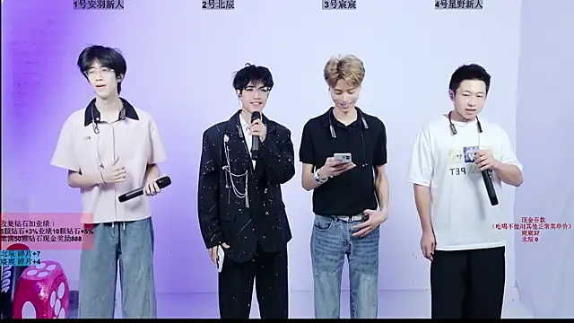 YinLi-Boy online show from July 2026 10:08:01 AM