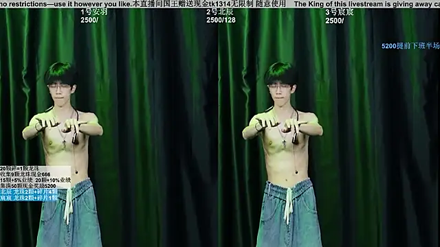 YinLi-Boy online show from August 2026 12:08:01 PM