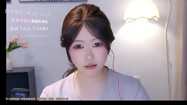 Snapshot of xiaomao-2026 chatting on June 2026 05:23:02 AM xiaomao-2026 online show from June 2026 05:23:02 AM