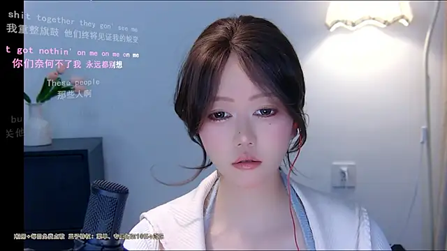Snapshot of xiaomao-2026 chatting on June 2026 06:03:01 AM xiaomao-2026 online show from June 2026 06:03:01 AM