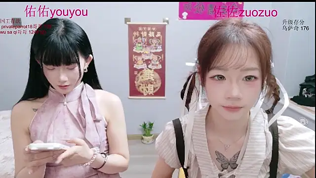 Snapshot of Zuo_You_Unique chatting on July 2026 06:49:02 AM Zuo You Unique online show from July 2026 06:49:02 AM