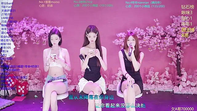 SK-121 online show from August 2026 02:04:02 PM