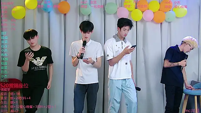 Snapshot of M-handsome-boy chatting on July 2026 03:21:02 PM M-handsome-boy online show from July 2026 03:21:02 PM