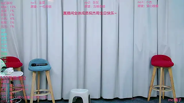 Snapshot of M-handsome-boy chatting on July 2026 11:17:01 AM M-handsome-boy online show from July 2026 11:17:01 AM