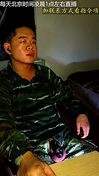 SharkMilk online show from June 2026 06:20:01 PM