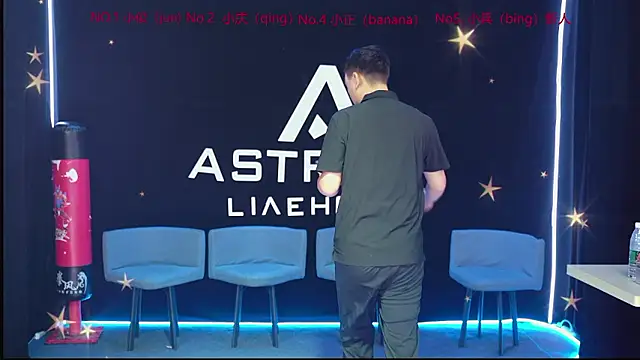Snapshot of ASTRX-01 chatting on July 2026 05:49:01 AM ASTRX-01 online show from July 2026 05:49:01 AM