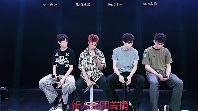 BTboy-001 online show from July 2026 02:05:02 PM