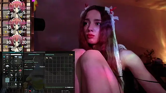 Weeissy online show from December 2024 01:03:02 AM