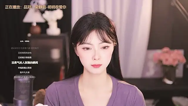 Ocean--Lili online show from January 2025 05:06:01 PM